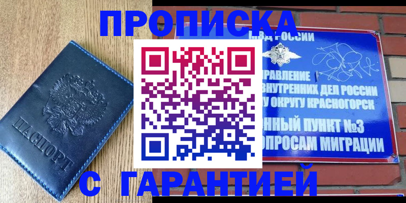 регистрация в Усть-Катаве